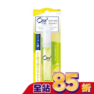 Ora2愛樂齒me淨澈氣息口香噴劑青檸薄荷