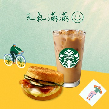 【星巴克】元氣滿滿組合