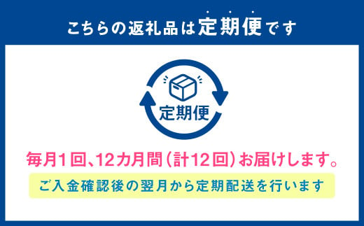 R-1ヨーグルト 砂糖不使用 24個 112g×24個×12回 合計288個 R-1 ヨーグルト プロビオヨーグルト 乳製品 乳酸菌 無糖 カロリーオフ 茨城県 守谷市