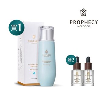 Prophecy Morocco 鉑翡斯 超能前導精華露 鎖水亮澤 120ml(美容油/前導精華)