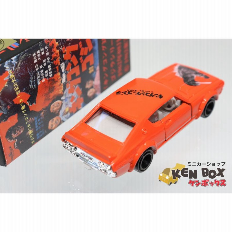 REAL-X ノスタルジックヒーローコレクション schuco