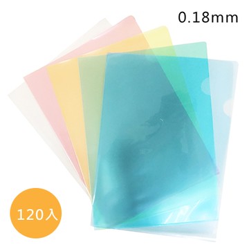 厚E310 L型文件夾 0.18mm120入(L夾) (NOD)