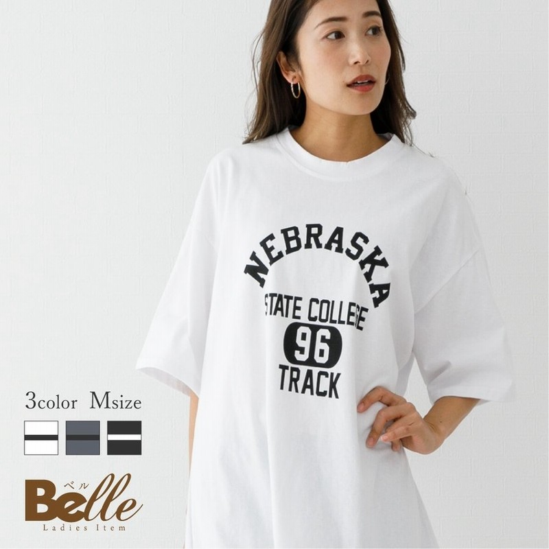 Tシャツ カレッジt アメカジ プリント 半袖tシャツ レディース メンズ トップス カットソー プルオーバー ゆったり 大きいサイズ ロゴt 通販 Lineポイント最大0 5 Get Lineショッピング