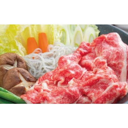 ふるさと納税 BD156長崎県産牛すき焼き肉900g 長崎県島原市