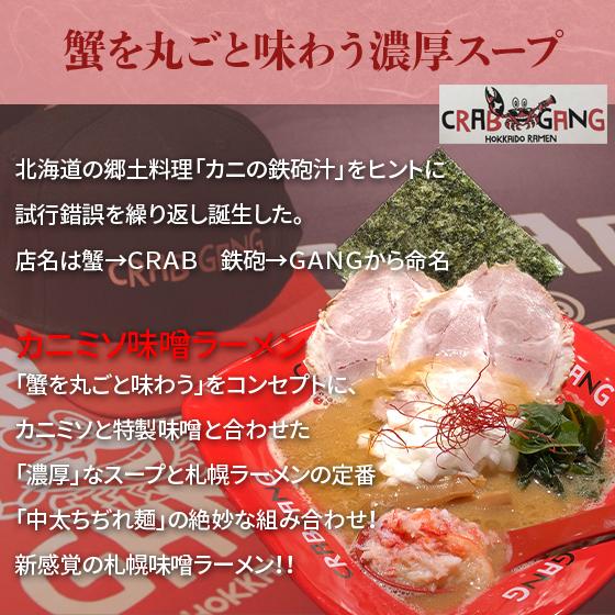 ラーメン お取り寄せ 北海道 グルメ 生麺 味噌 醤油 送料無料 8種類のスープ・麺から選べる有名店ラーメンまとめ買いセット4食入