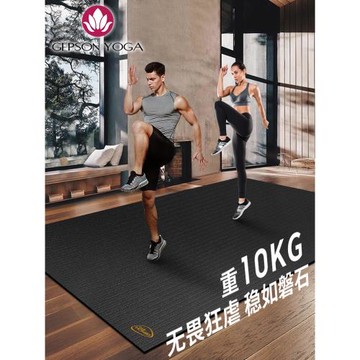 隔音減震耐磨高密度健身房墊跳繩跳操家用防滑跑步機PVC運動地墊