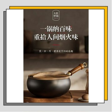 🔥臺灣出貨🔥【古法大肚鐵鍋】手工鍛造窒化鐵鍋 物理不粘無塗層 爆炒煎炸燉 耐用抗刮/