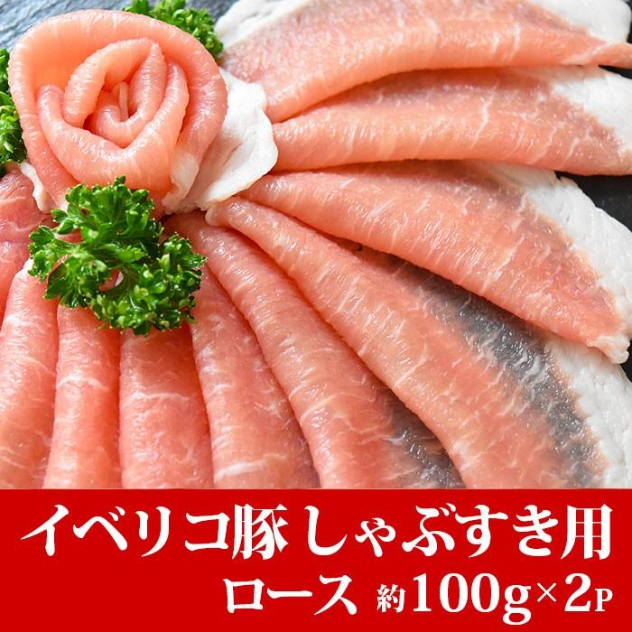 御歳暮 お歳暮 肉 御歳暮 お歳暮 ギフト すき焼き 松阪牛 A5A4・イベリコ豚 しゃぶしゃぶ 600g