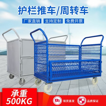 免運/可開票 快速出貨 小推車夜市移動擺攤推車靜音網格手推車折疊搬運車物料四輪拉貨車