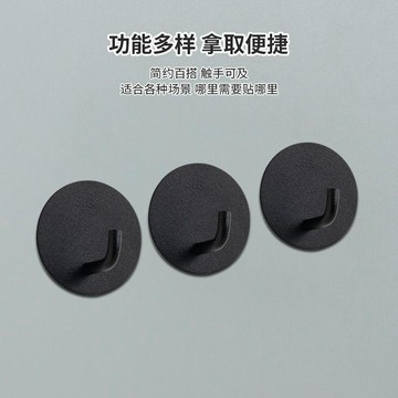 🔥臺灣出貨🔥不鏽鋼掛鉤 免打孔 強力粘膠 牆壁無痕 大粘鉤 壁掛 承重 廚房金屬鉤子