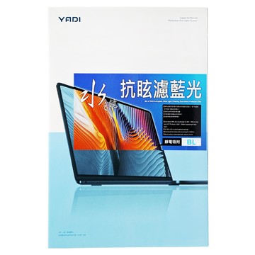 YADI 亞第 水之鏡保護貼 ASUS Vivobook 14 Flip TP3407適用 防眩抗反光濾藍光 PF4HAGBL-W140 16:10  1片  14吋