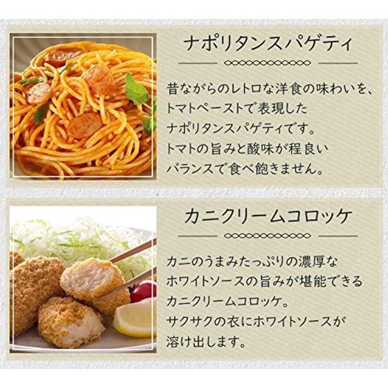 冷凍食品 オードブル ディナー 洋風グルメ セット パーティー 5人分 業務用 おかず 惣菜 家庭用