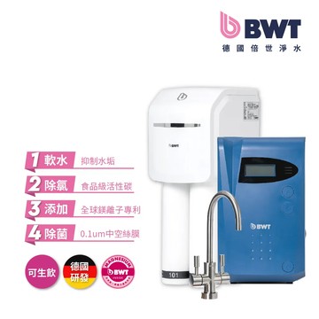 BWT 溫熱淨飲水組合（SLIM 2-UF＋DWH30A）