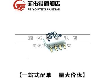 菲佑特 HMC455 HMC455LP3E HMC455LP3ETR 16-VFDFN MMIC放大器