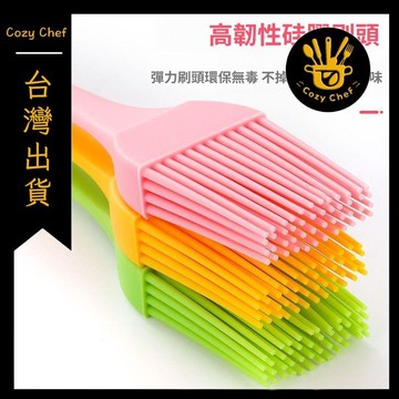 ✨️臺灣出貨✨️暖廚小築✅可開發票油刷子廚房硅膠刷食用烘焙家用耐高溫不掉毛燒烤刷
