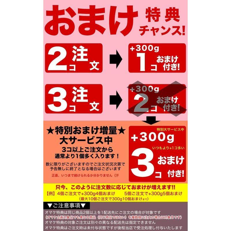 600g(タレ込み) 牛ハラミ(サガリ) 厚切り 味付き2個以上から注文数に応じオマケ付き焼肉 BBQ バーベキュー 野菜炒め 弁当