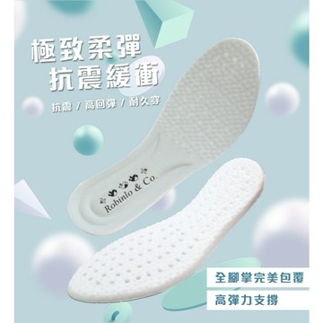 Robinlo & Co. 爆米花科技鞋墊減碼鞋墊