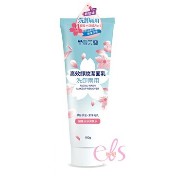[$699免運] 雪芙蘭 Cellina 高效卸妝潔面乳 洗卸兩用 150g☆艾莉莎ELS☆
