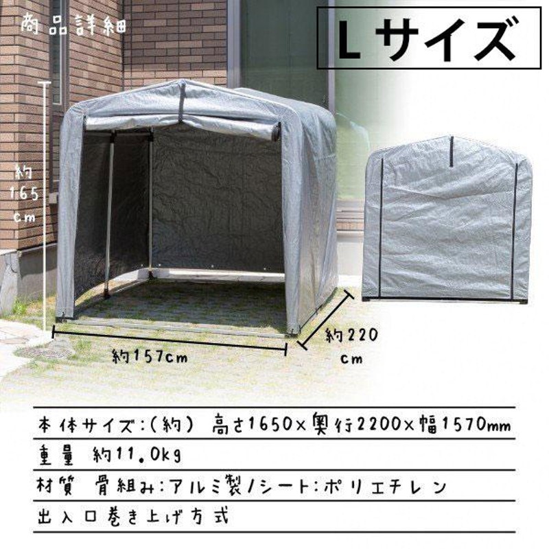 今年も話題の アルミ サイクルハウス サイクルポート