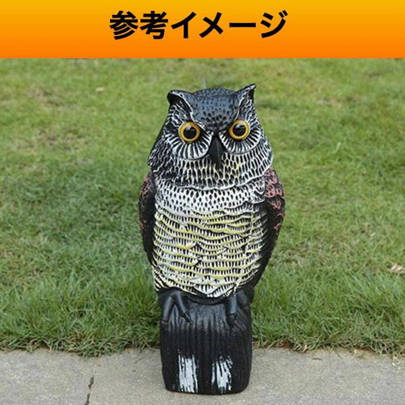 鳥よけグッズ ベランダ フクロウ 鳥避け ハト対策 カラスよけ 鳥よけグッズ ベランダ フクロウ 鳥避け ハト対策 カラスよけ