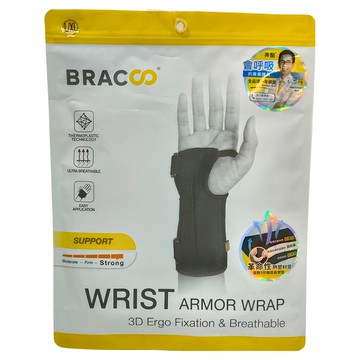 BRACOO 奔酷 熱塑強固型透氣手腕護具 WB50  L/XL  1個