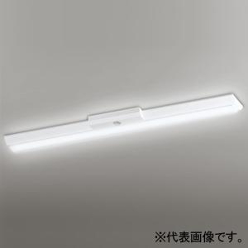 オーデリック 非常用照明器具 LED-LINE LEDベースライト 40形 逆富士型