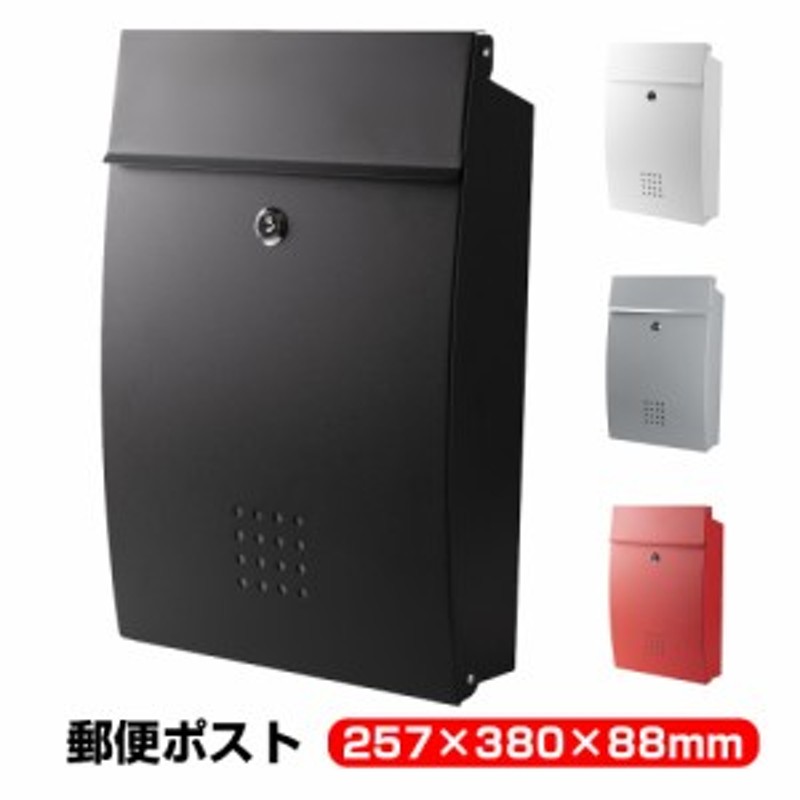 郵便ポスト メールボックス 大型 Mail Box 郵便受け 北欧風 鍵付き 壁掛け 壁付け 玄関 家庭用 ポスト A4サイズ 白 黒 赤 おしゃれ  LINEショッピング