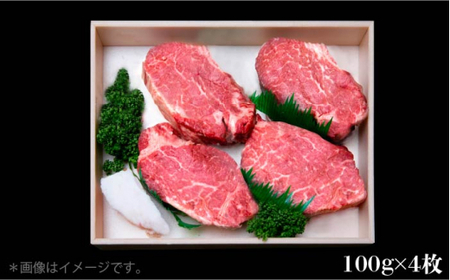 博多和牛 ヒレ ステーキ 100g×4枚 （計400g） ＜肉のくまもと屋＞那珂川市 牛肉 肉 黒毛和牛 ブランド牛 国産  BBQ バーベキュー ヒレ肉 ステーキ 和牛 贈答用 [GBI052]