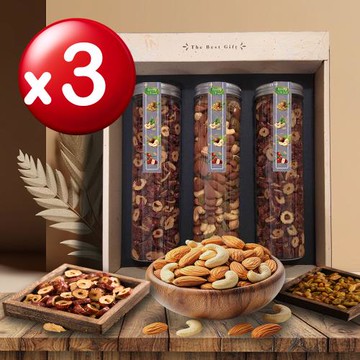 【難找核桃】養生堅果禮盒Mx3盒(無調味綜合堅果x2罐+紅棗片x1罐) 附提袋/全素/腰果/杏仁/年節伴手禮盒