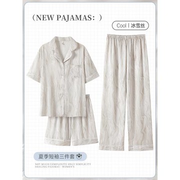 2025新款夏季睡衣三件套女款冰絲綢短袖長褲春秋款長袖家居服夏天