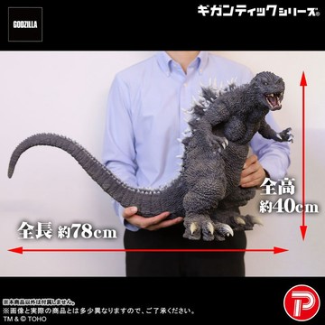 Beau特佛toys 10月預購 X-PLUS 哥吉拉 2001 白眼哥吉拉 白眼哥 25周年紀念 0804