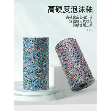 高硬度泡沫軸高密度肌肉放松滾軸空心室內健身瑜伽柱滾輪光面