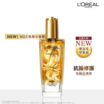 【LOREAL PARIS 巴黎萊雅】金緻護髮精油 金色款 (乾燥髮質適用)