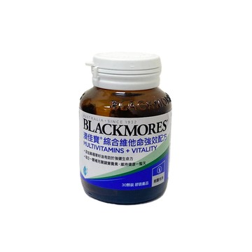 Blackmores 綜合維他命強效配方 30顆/瓶