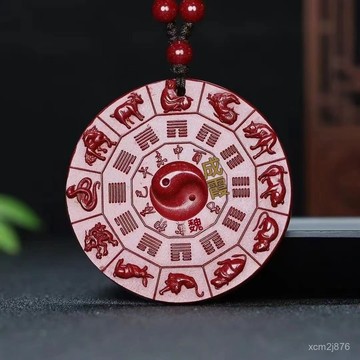🙏🏻紫南宮過爐 開光🔥七月初更新-硃砂十二生肖九宮八卦吊墜陰陽五行太極八卦陣凹凸鏡紫金砂項鏈墜 IDQI