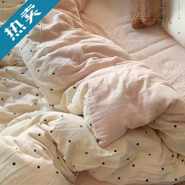 奶油波點水洗棉四件套類親膚柔軟床單被套學生宿舍三件套床品