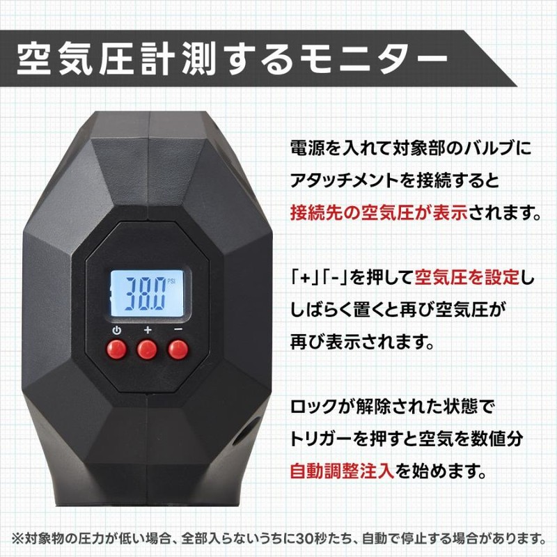 電動 空気入れ コードレス タイヤ 空気圧 自転車 プール 充電式