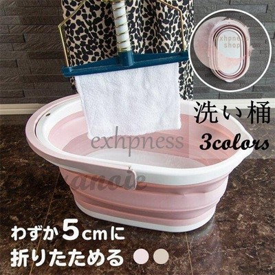 折りたたみできる洗い桶 ニトリ 玄関先迄納品 通販 Lineポイント最大0 5 Get Lineショッピング