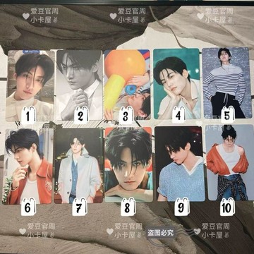 🔥限時熱賣🔥【正品官卡】周柯宇時裝小卡隱藏小卡周柯宇小卡周邊