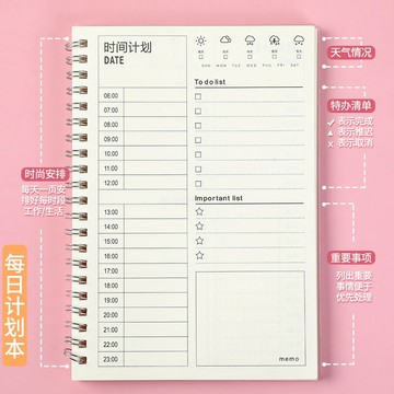 讀書計畫本 筆記本 2023每日計劃本時間管理日程安排日記本規劃考研自律打卡錶日厤本 F5EZ