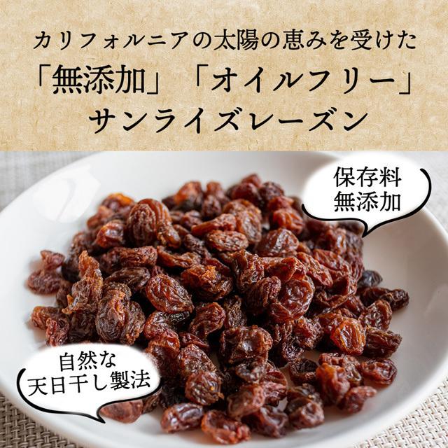 レーズン ノンオイル 砂糖不使用 無添加 無着色 無香料 保存料不使用 ドライフルーツ 送料無料 800g ダイエット おやつ  paypay Tポイント消化