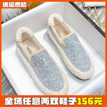 毛毛鞋女秋冬外穿2024新款網紅厚底羊羔毛豆豆鞋加絨棉鞋大碼女鞋