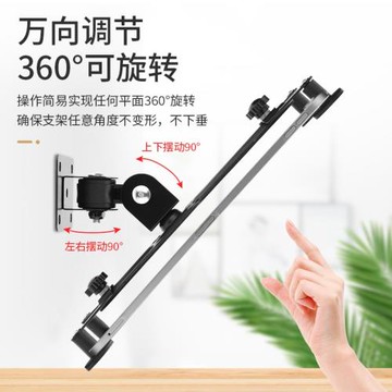 鋁合金可調節關節搖臂隨意懸停壁掛平板電腦支架墻壁固定