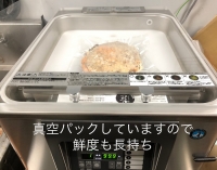 広島風モチチーズ焼き３枚セット：B015-133