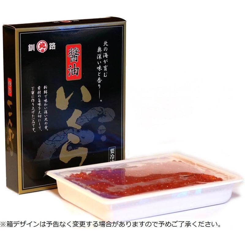 いくら醤油漬け 北海道産 天然鮭イクラ ノンドリップ製法 贈答ギフト化粧箱付 (500g5パック)