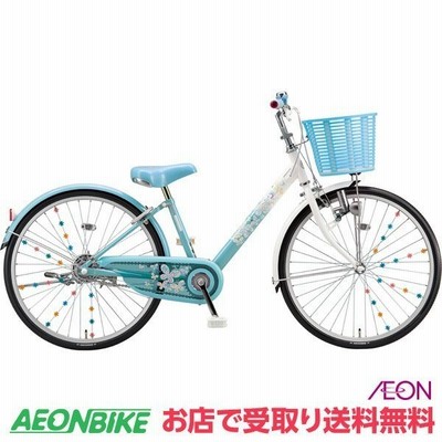 ブリヂストン エコパル 21年モデル インチ 変速なし 子供自転車 女の子用自転車 小学生 ジュニアサイクル Epl001 ブリジストン 通販 Lineポイント最大get Lineショッピング