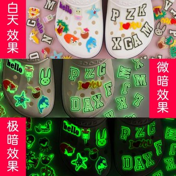 卡通字母夜光適配crocs洞洞鞋鞋花配飾DIY熒光發光鞋子上裝飾扣