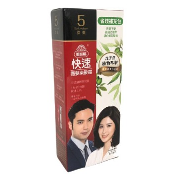 美吾髮 快速護髮染髮霜補充包-5號深栗(第一劑40g+第二劑40g/盒) [大買家]