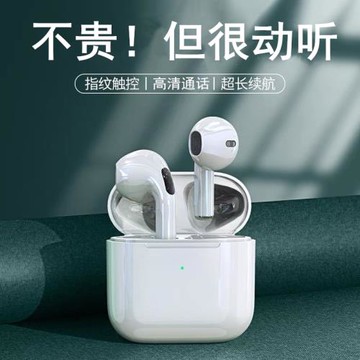 半入耳式無線藍牙耳機雙耳運動跑步新款高音質開車通話手機通用