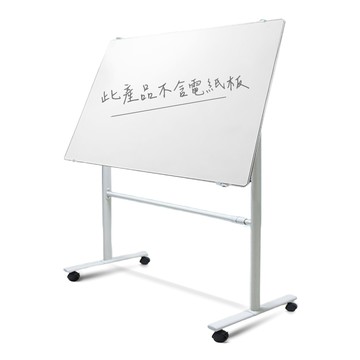 展示架/標示架 H型移動斜放式面板展示架 電紙板 白板架 站立腳架 長短可調 移動可鎖